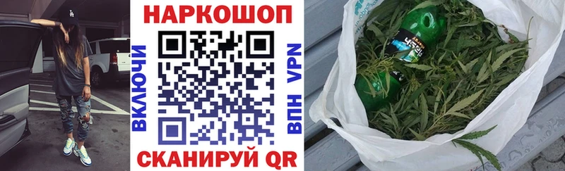 Купить Южноуральск ГАШИШ COCAIN Галлюциногенные грибы Меф мяу мяу A PVP