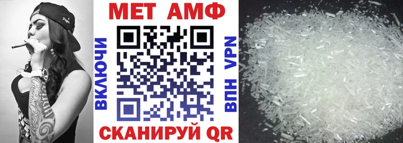 Amphetamine Розовый  Южноуральск 