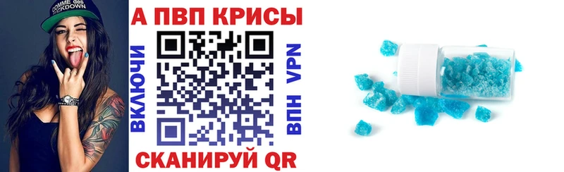 наркошоп  Южноуральск  APVP Соль 
