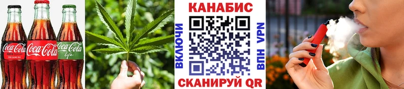 Cannafood конопля  Южноуральск 