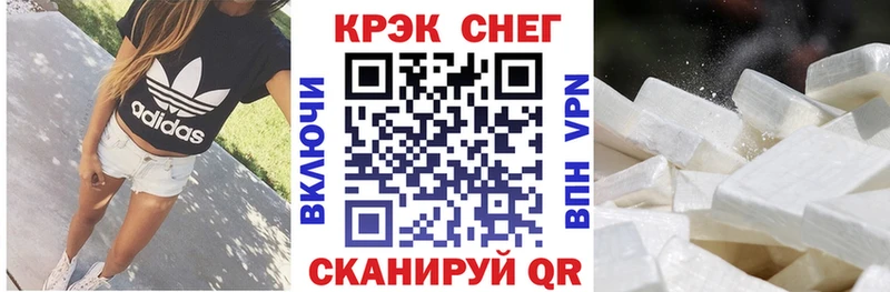 COCAIN 99%  Южноуральск 