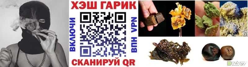 Гашиш Cannabis  как найти   Южноуральск 