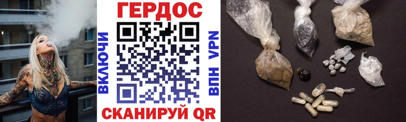 mega ссылка  Южноуральск  ГЕРОИН герыч  где найти  