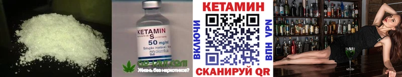 darknet телеграм  Южноуральск  Кетамин ketamine 