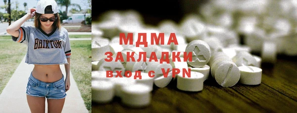 мдма Богородск