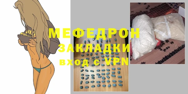 дурь Богородицк