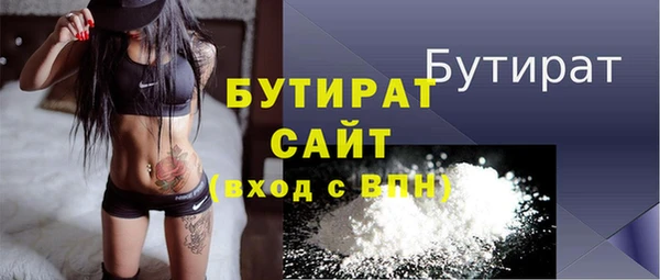дурь Богородицк