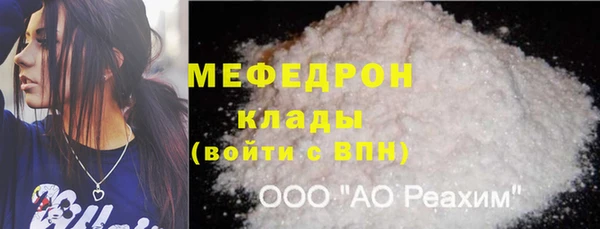 мдма Богородск