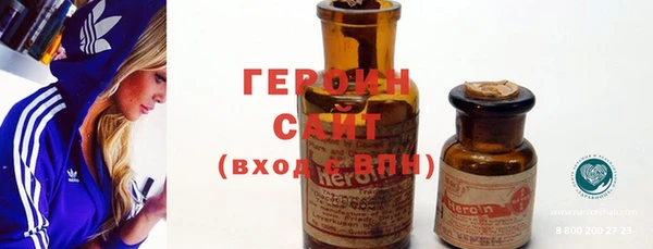 дурь Богородицк