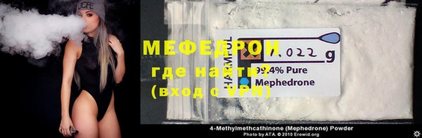 мдма Богородск
