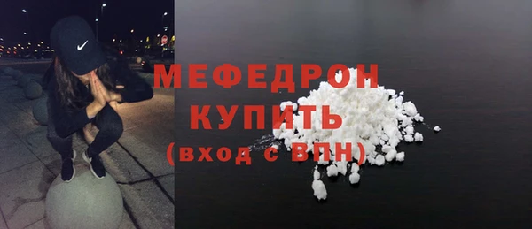 мдма Богородск