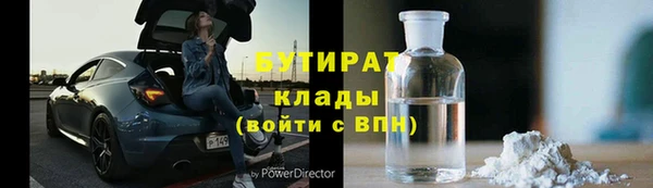 мдма Богородск