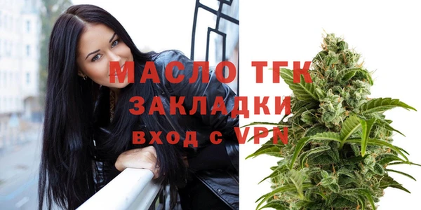 мдма Богородск