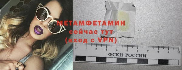 мдма Богородск