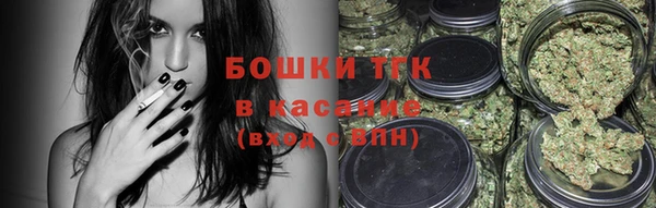 мдма Богородск