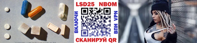 Лсд 25 экстази ecstasy  купить закладку  Южноуральск 