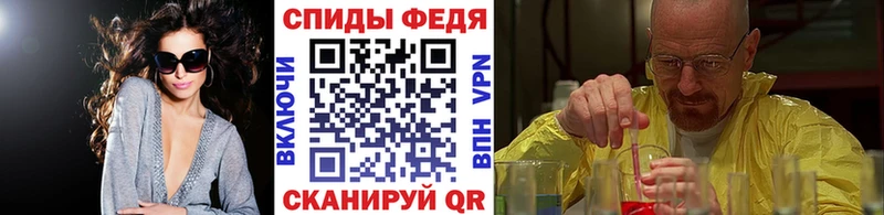 Метамфетамин мет  Южноуральск 