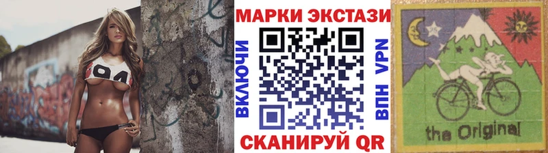 Наркотические марки 1,5мг  что такое   Южноуральск 