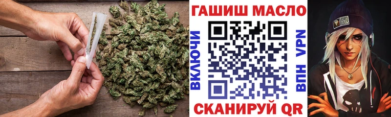 ТГК гашишное масло  нарко площадка формула  Южноуральск 