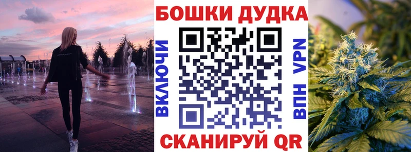 Конопля план Южноуральск